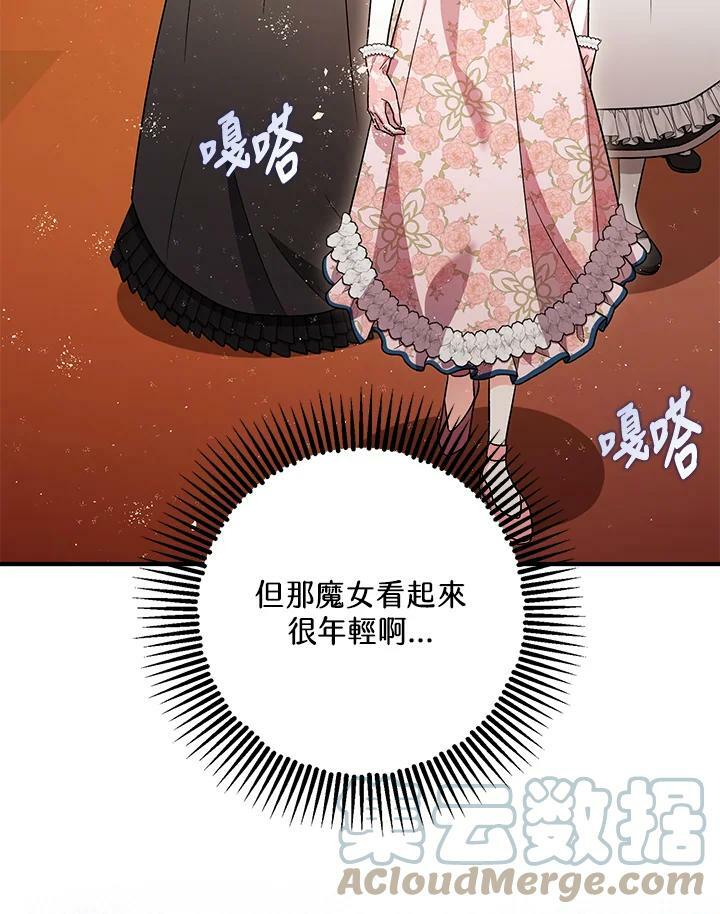 第74话112