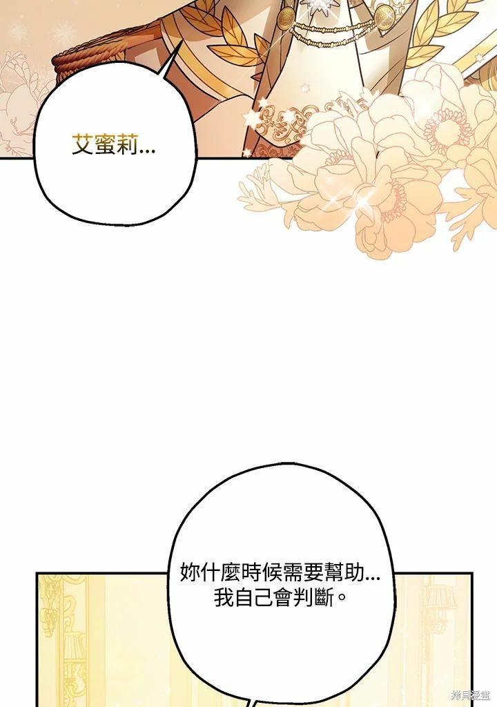 第41话32