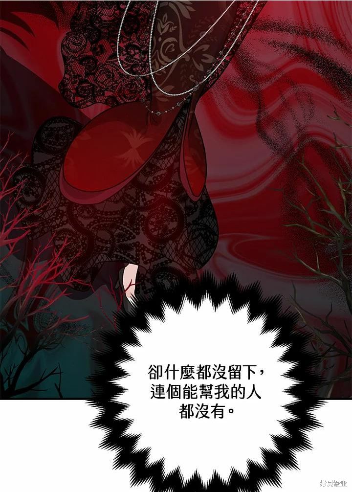 第41话59