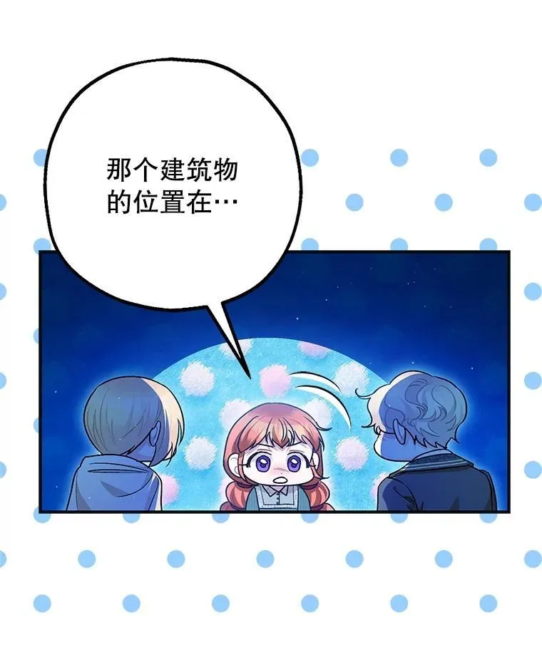 87.被捕41