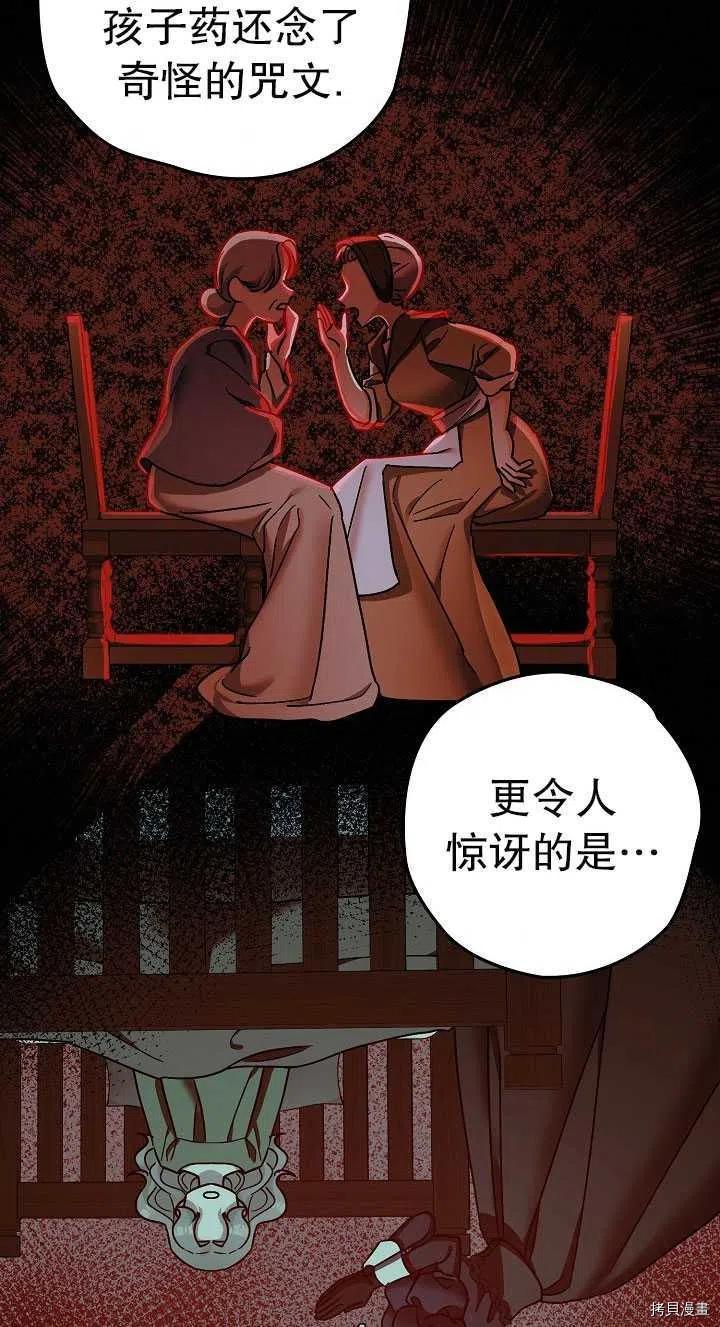 第23话5