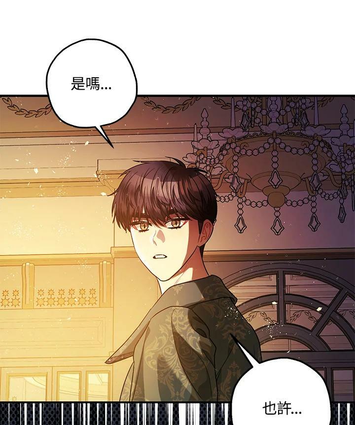 第75话17