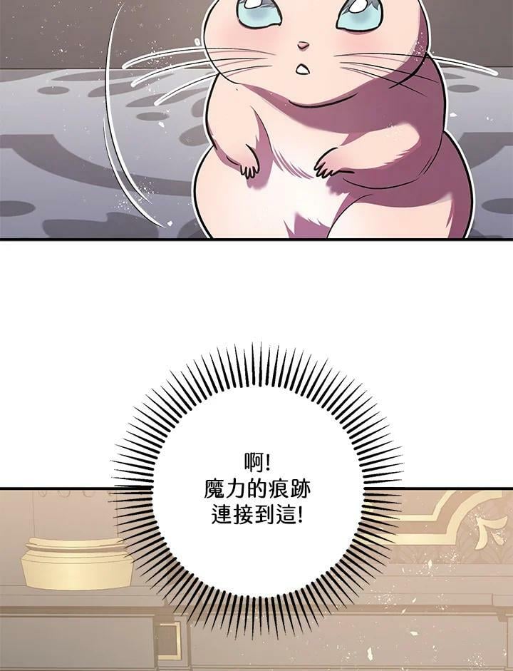 第76话110