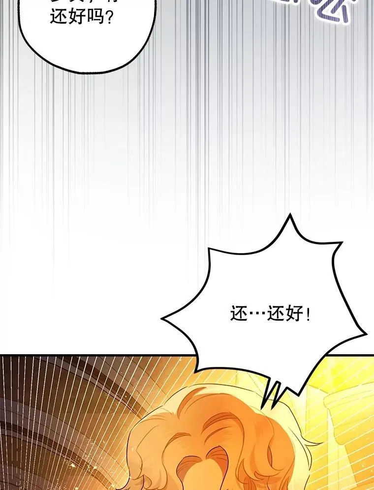 89.重重难关7