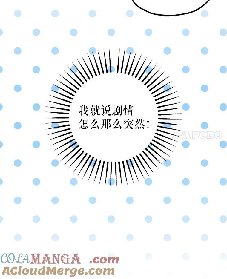 91.陷阱20