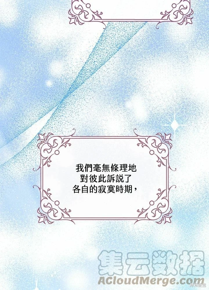 第60话98