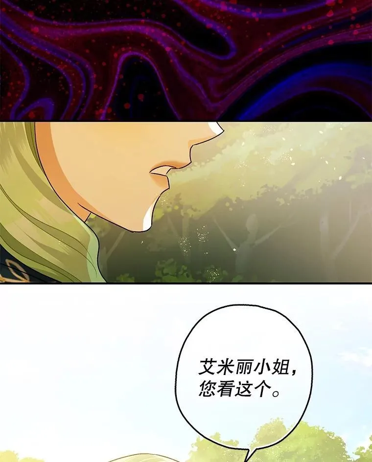 102.制造灾难31