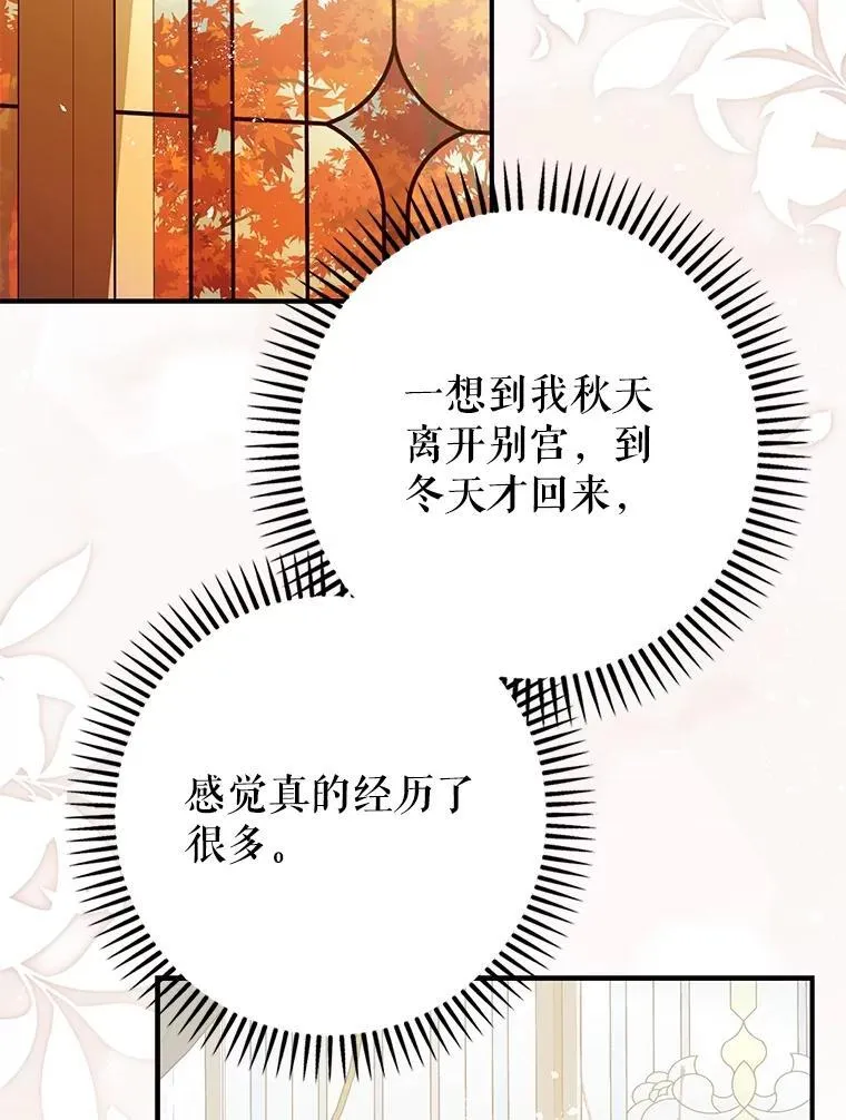 98.撒娇79