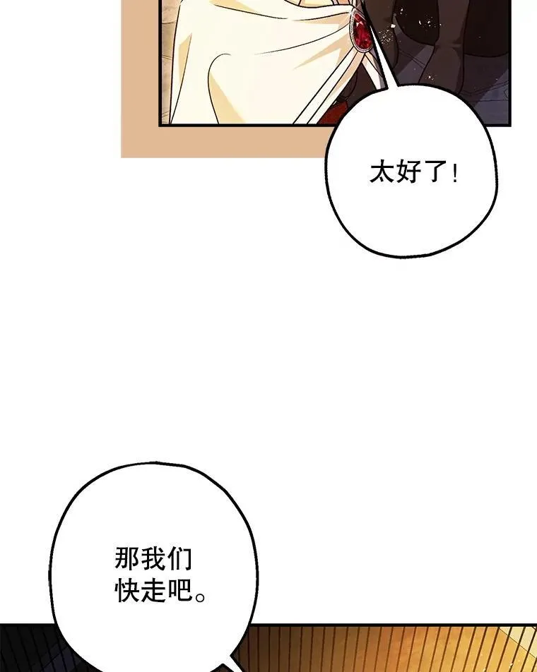 88.出逃89
