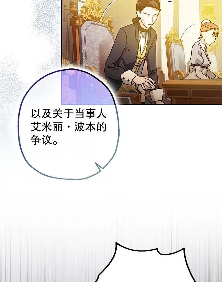 95.正面迎击85