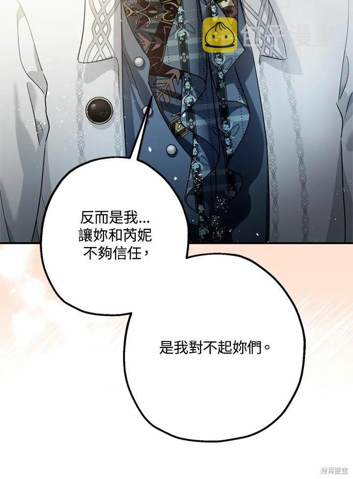 第44话62