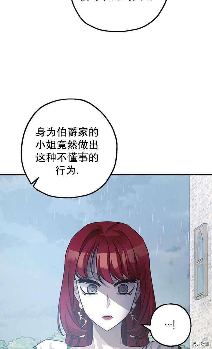 第36话25