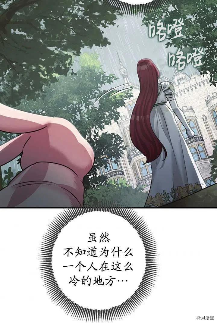 第36话64