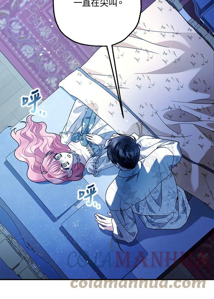 第71话120