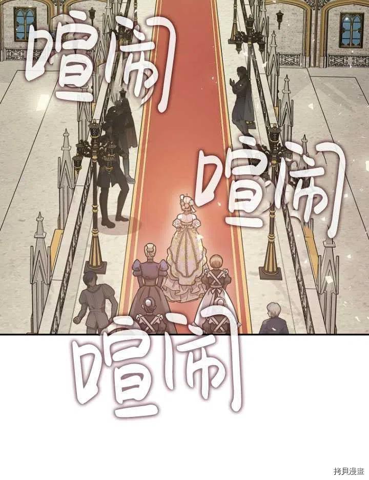 第26话78