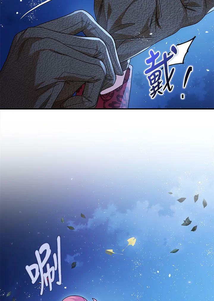 第76话61