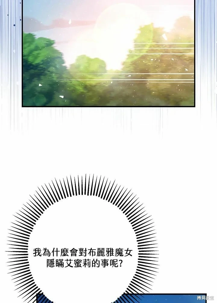 第62话78