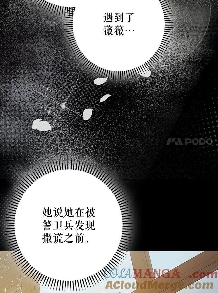 98.撒娇16