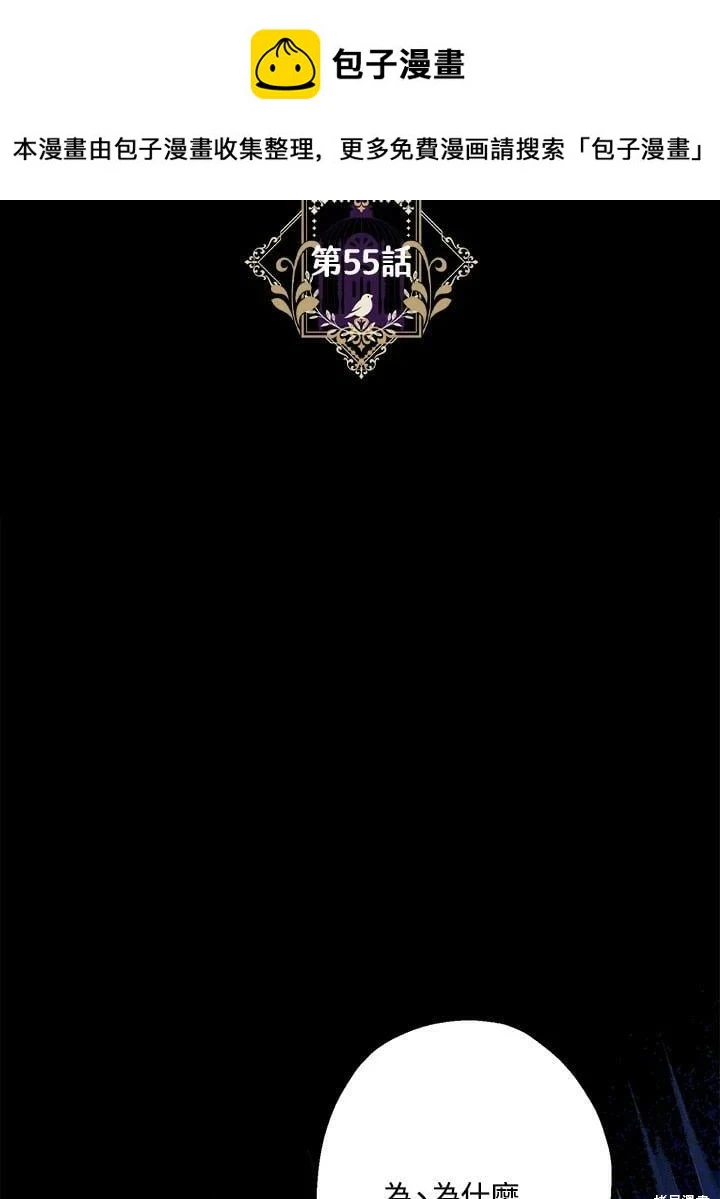 第55话0