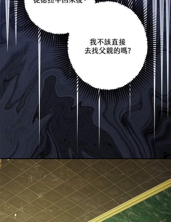 第72话9