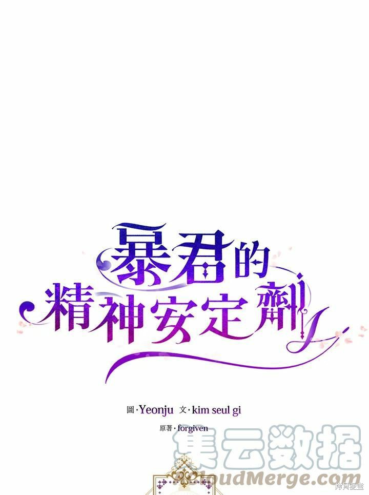 第40话27