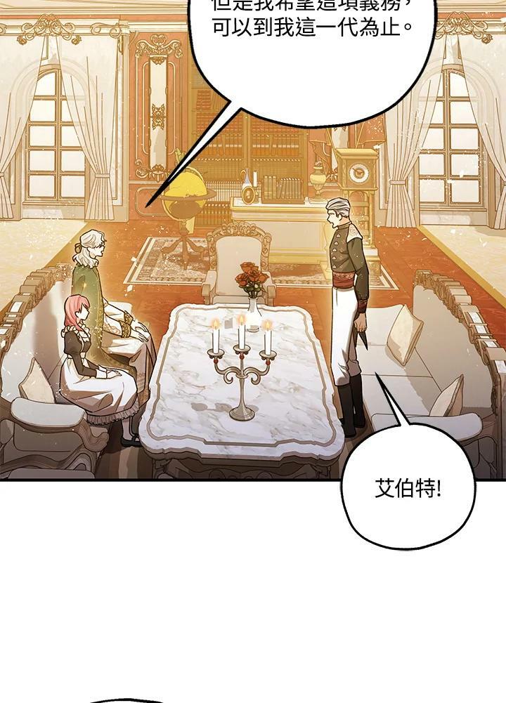 第74话50