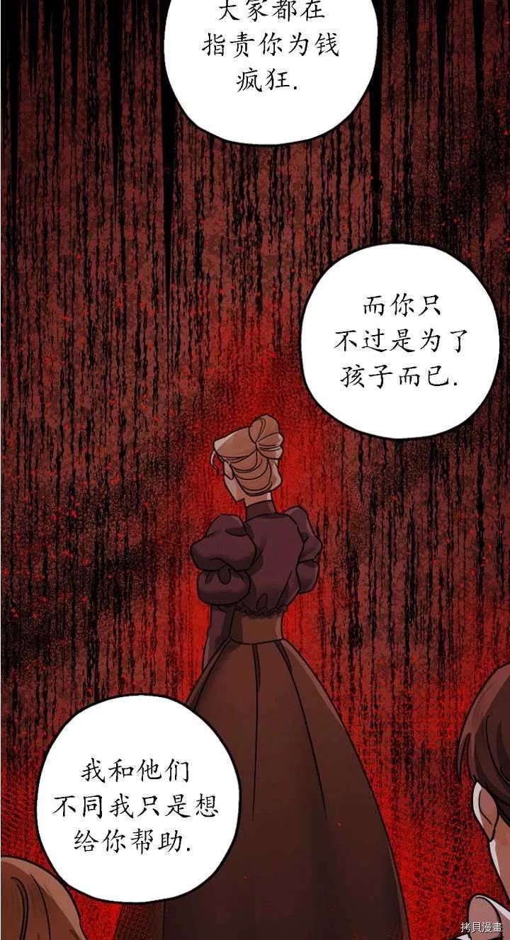 第24话28