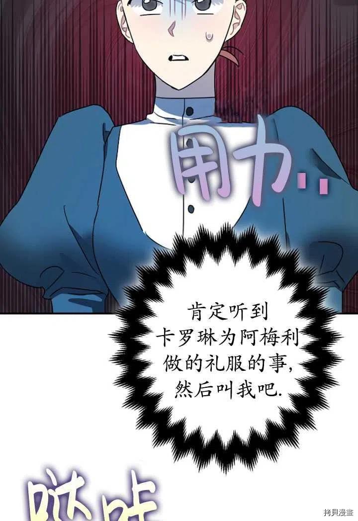 第32话21