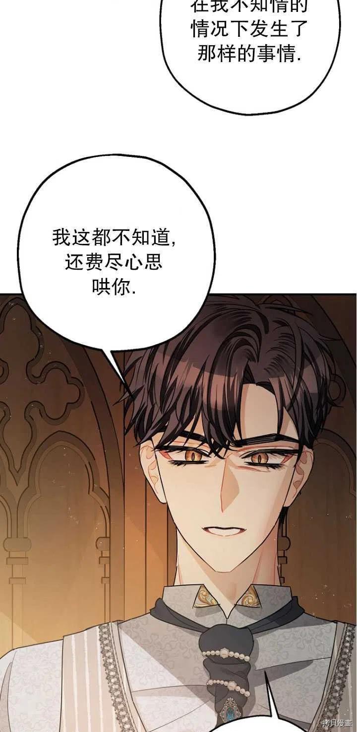 第27话61