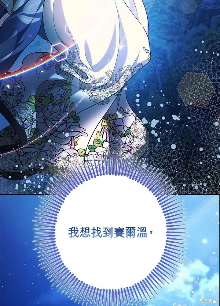第59话124