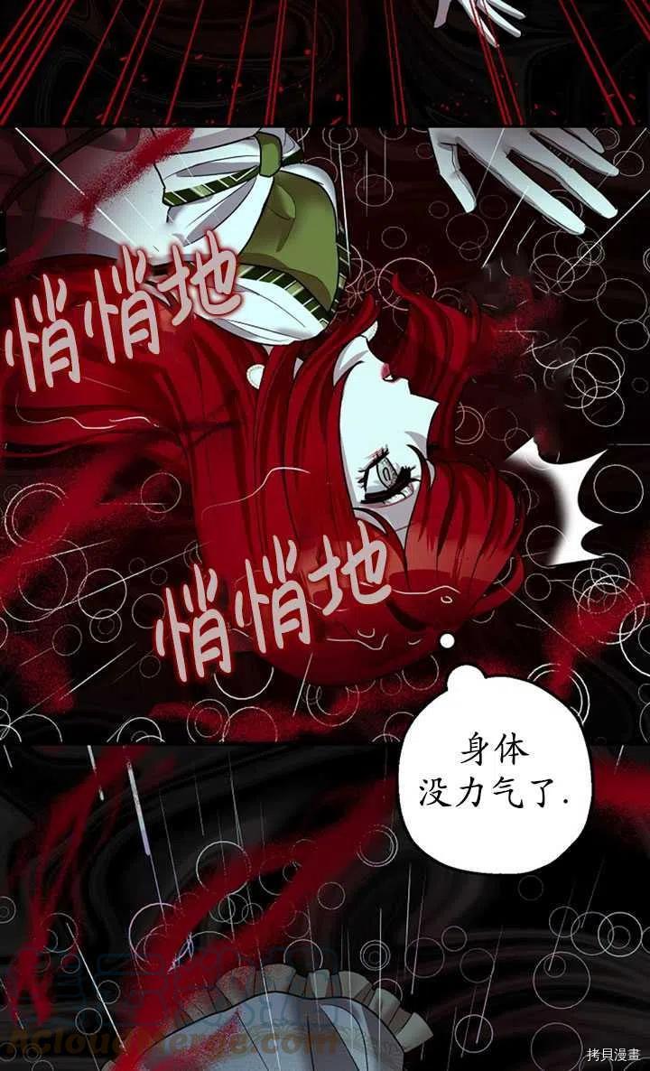 第36话39