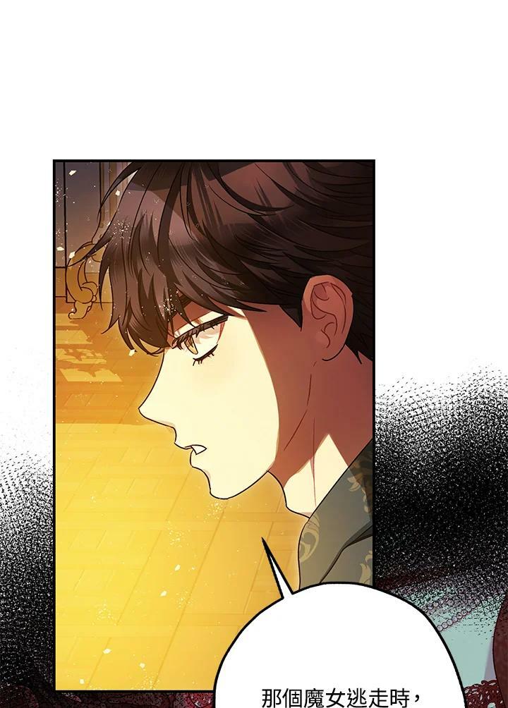 第75话11