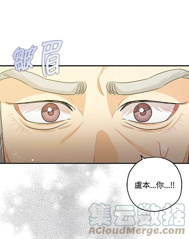 第73话132