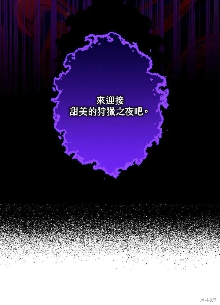 第56话82