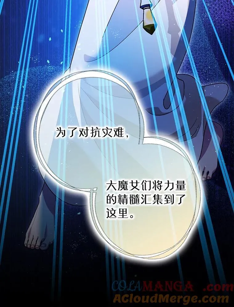 91.陷阱32