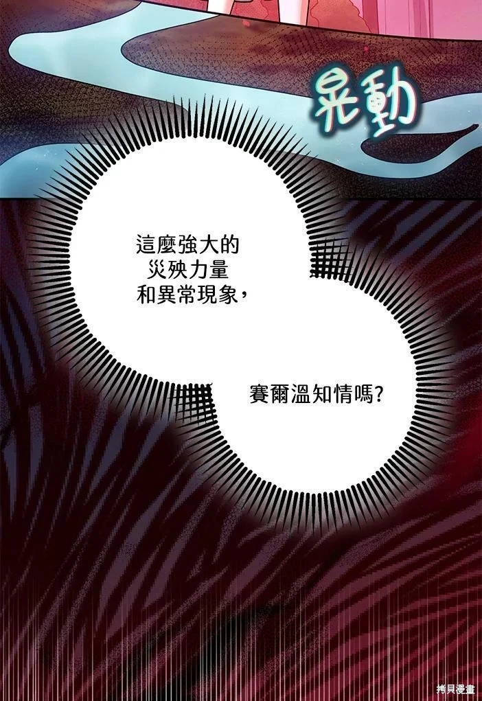 第46话95