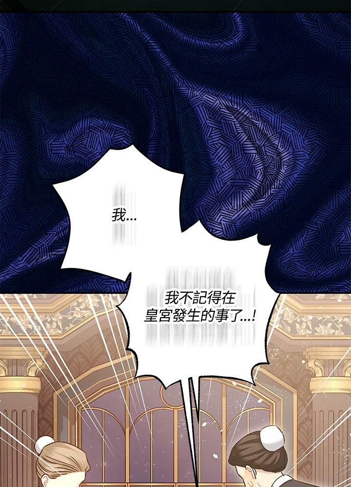 第76话3