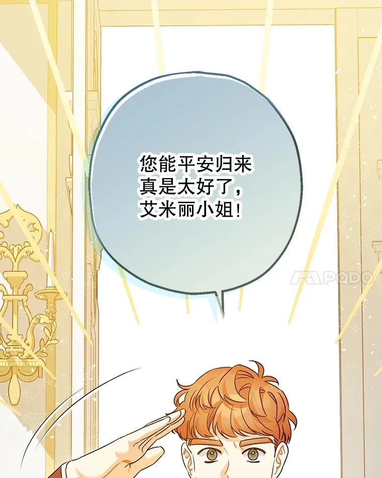 99.营救计划93