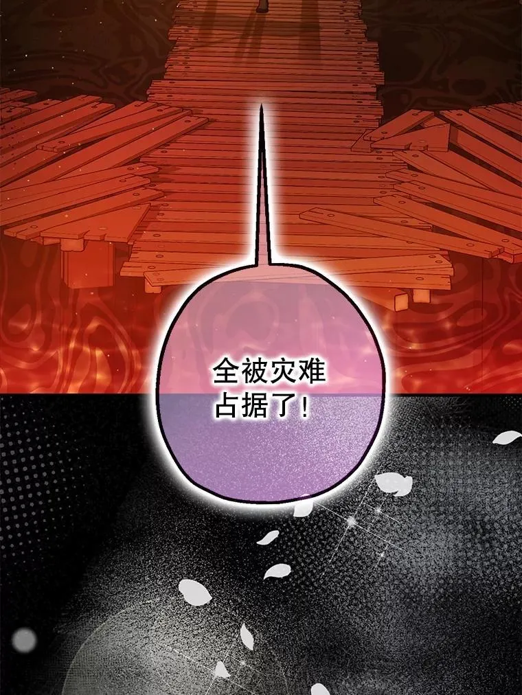 101.新的危险22