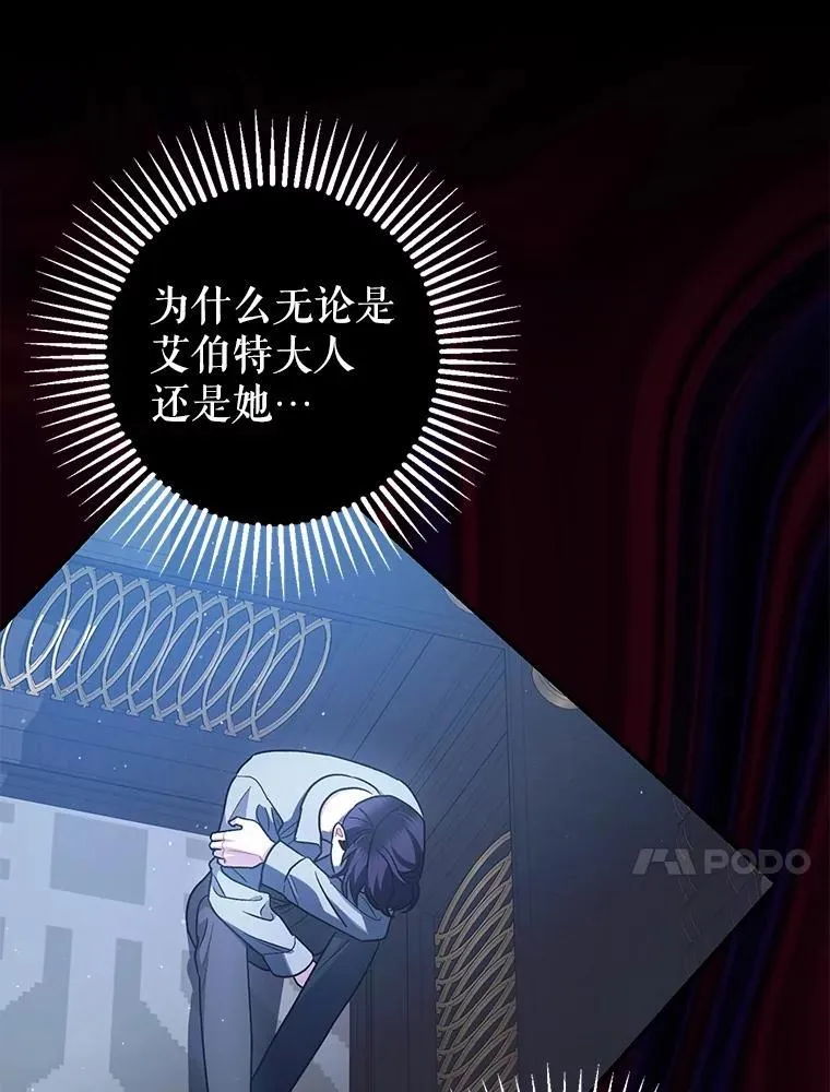79.魔女的预知47