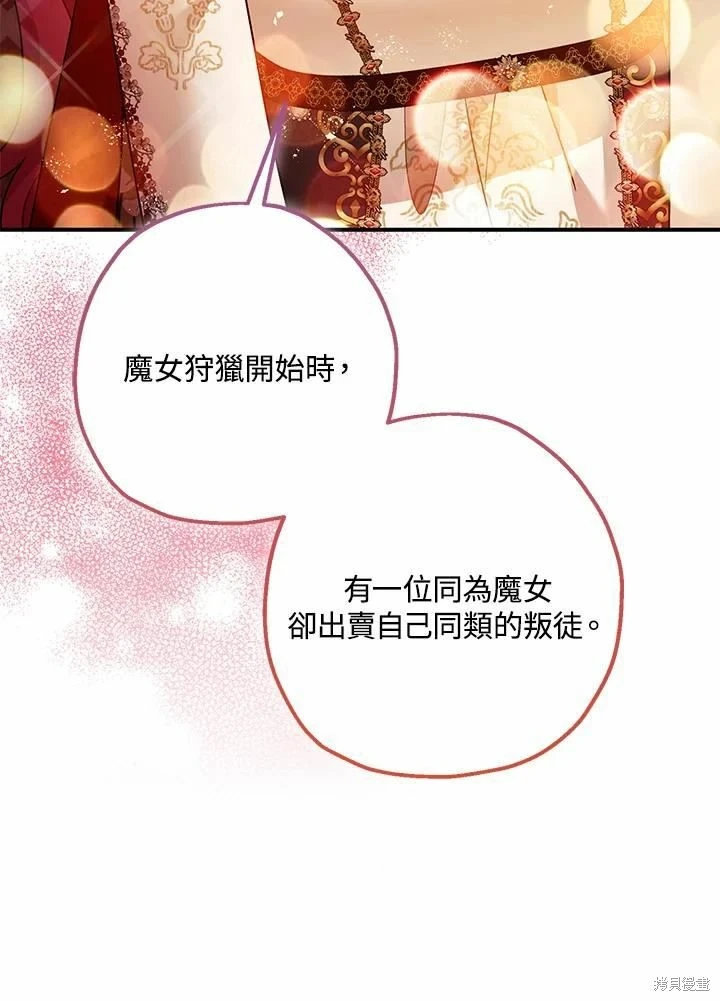第62话111