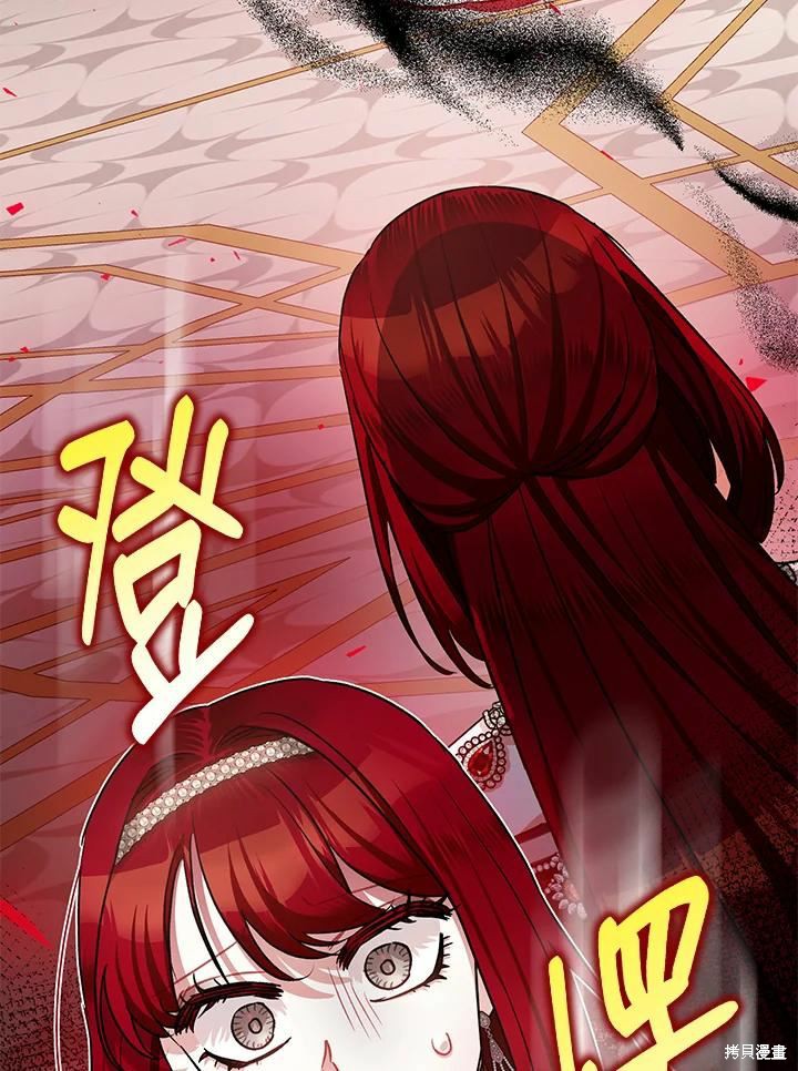 第41话13