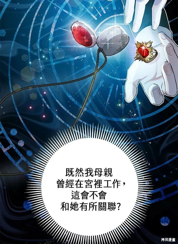 第46话55