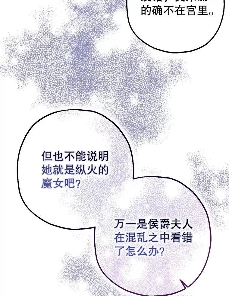81.四面楚歌21