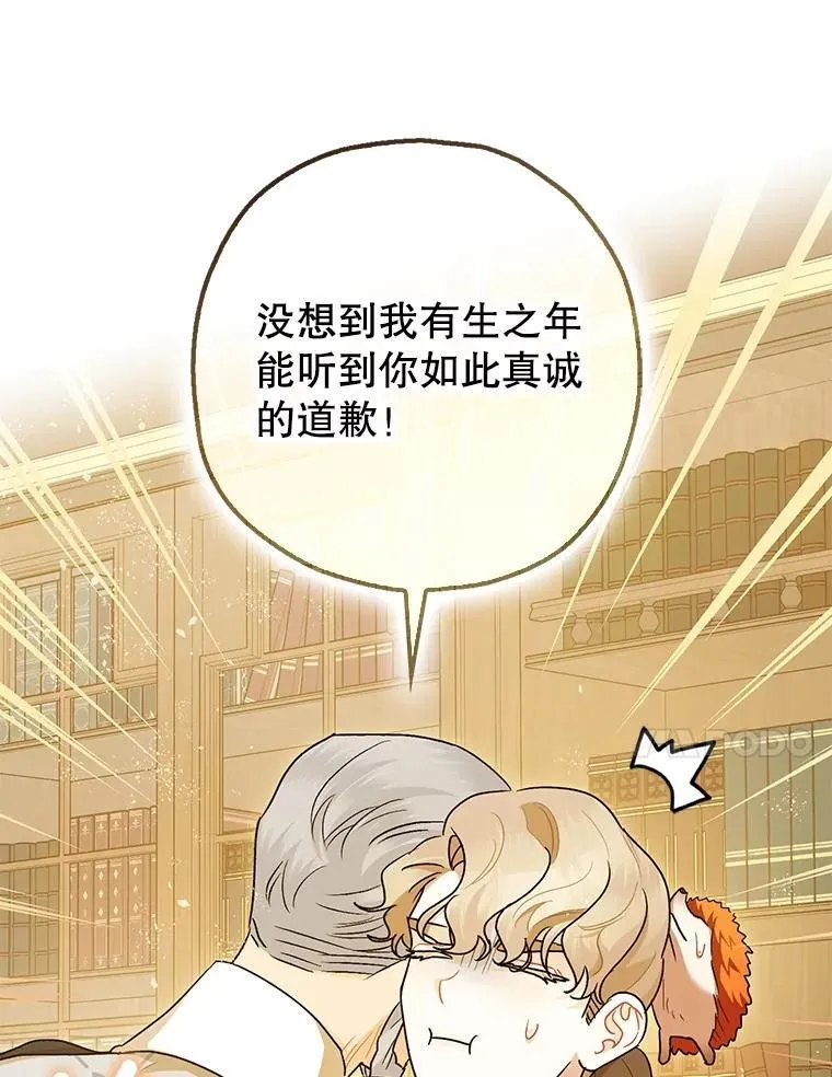 98.撒娇39