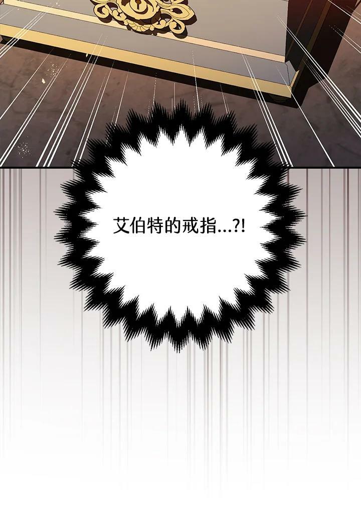 第75话85