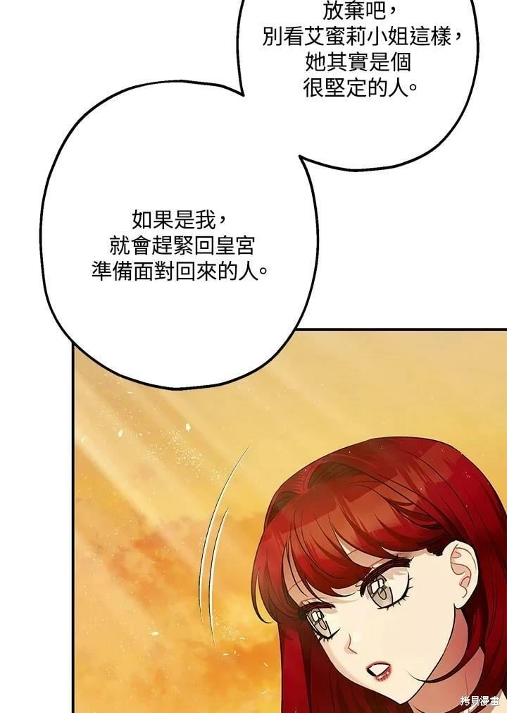 第55话94