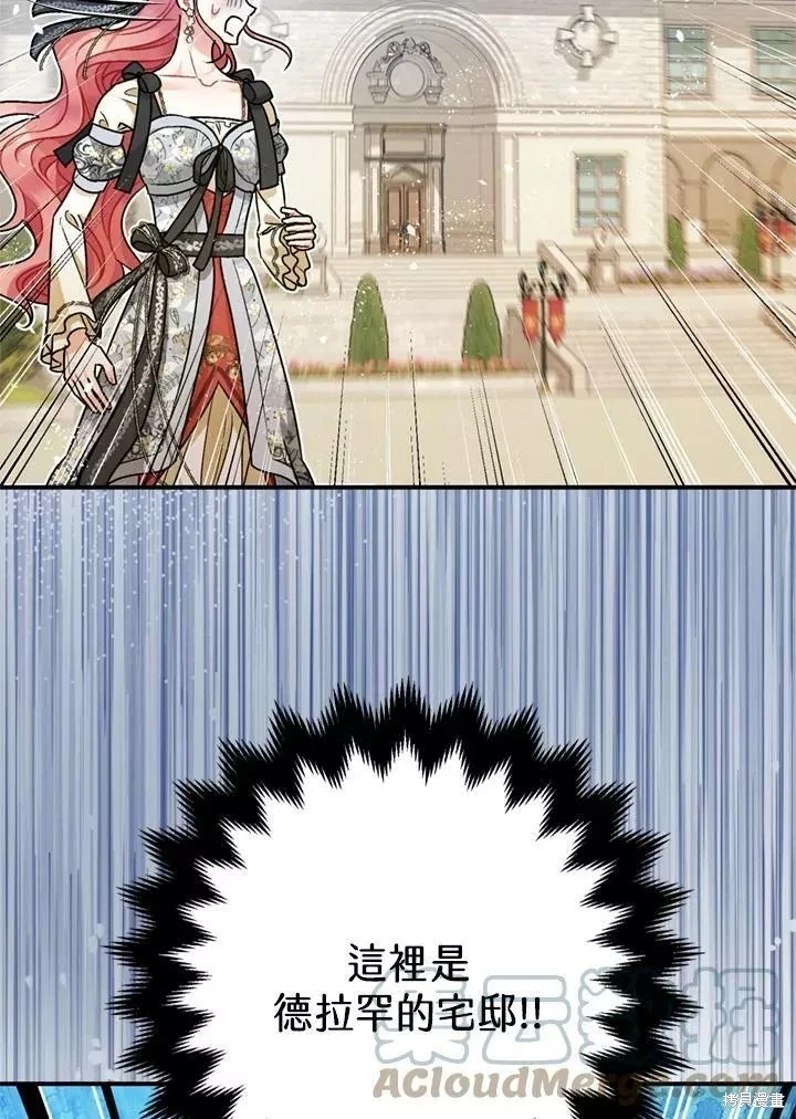 第68话62