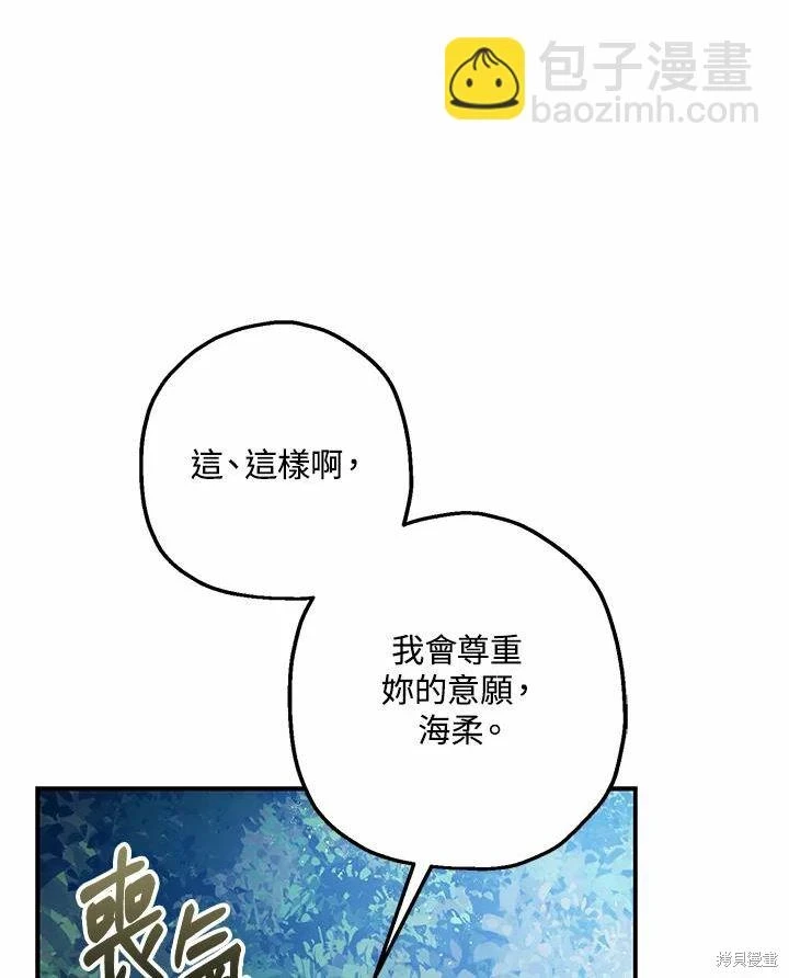 第45话9