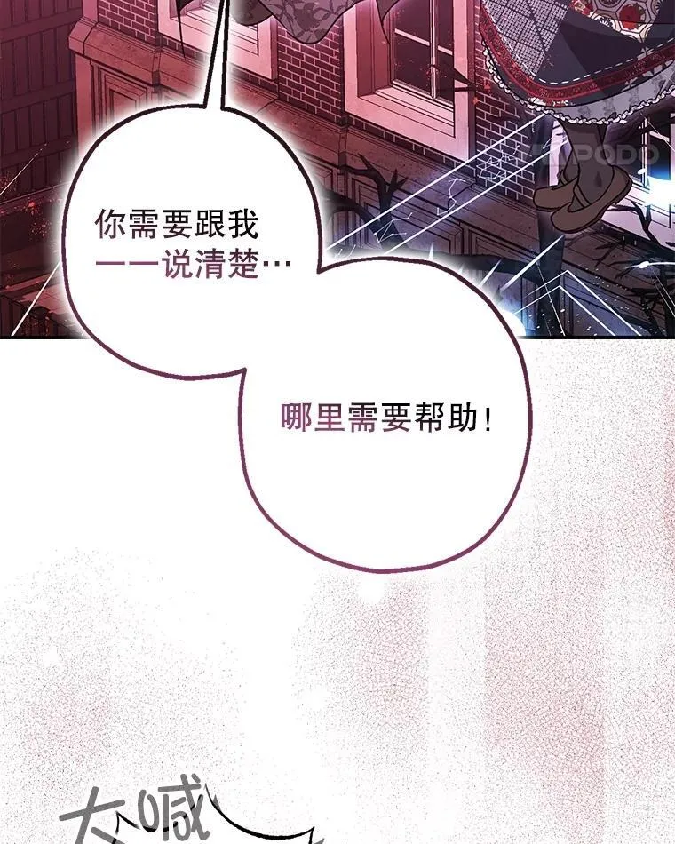 104.救救陛下46